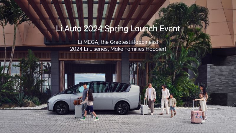 365(VIP)英国上市汽车2024春季发布会（英文）